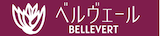 ベルヴェールロゴ
